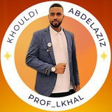 الأستاذ الخال خولدي عبد العزيز