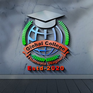 GLOBAL COLLEGE THANWALA