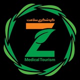 خدمات تحصیلی زیتون