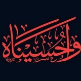 المهدي: واشرقت الارض بنور ربها