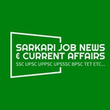 Sarkari job news and current affairs