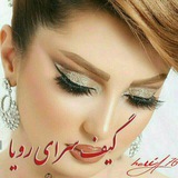 ◈◈★___گیفــــــ ســـــــرای رویـــــــــا ◈◈★
