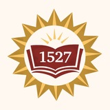 Школа №1527 🏫
