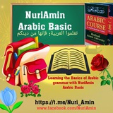 NuriAmin Arabic Basic