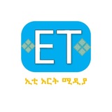 ET ART MEDIA ኢቲ አርት ሚዲያ