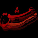 فیلم سینمایی «مست عشق»