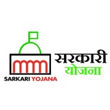 Sarkari Yojana sarkariyojnaa.com Official