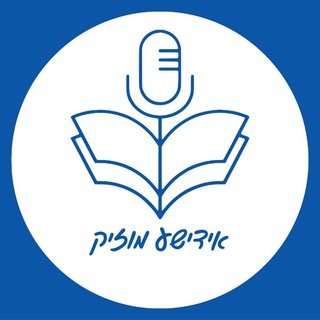 Yiddish Music Playlist