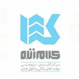 كانال اطلاعرسانى كلام زنده