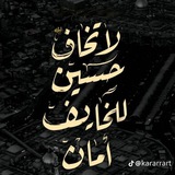 لَلَحًسِـيِّـــنِ نِنِـتٌـمًـيِّ ♥ 🌿