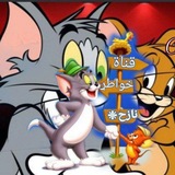 [خـواطـر نـاااااازح」