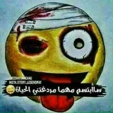 نكــت محششين تــآآآيِم'ֆ😂☻