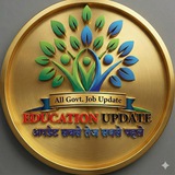 Latest Govt Job Update