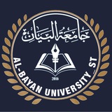 واحـد بيـان