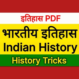 History भारत का इतिहास Indian History Bharat ka etihas history pdf notes World history pdf notes Drishti IAS Vision IAS Notes