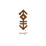 بُنيـهہ. 🦉
