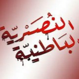 النصيرية ( العلوية )