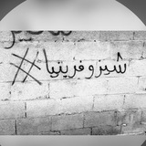 شيزوفرينيا💙
