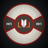 Слово гимназиста 🥇
