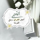 ربيع القلب 🌱 ❤️