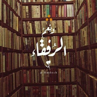 كتبpdf📚
