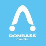 ДМ | Донбасс Медиа