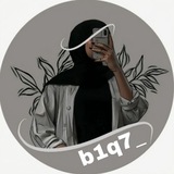 وتين،