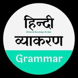 Hindi By Arun Sir