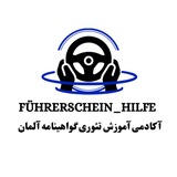 Führerschein_Hilfe