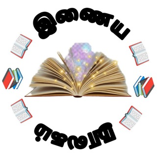 இணைய நூலகம்