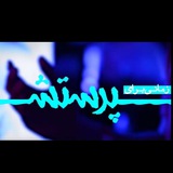 تک سرودهای زمانی برای پرستش