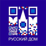 Ankara Rus Evi