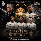 ريال مدريد بالعربية️️³⁶. ¹⁵🏆