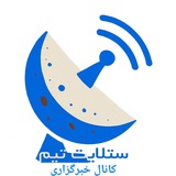 🦋 ڪانال ستلایت تیم" 🦋 <i class="emoji" style="backg