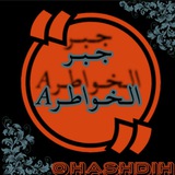 ❤️ جــــــــــبــــــــــر الــــــــخــــــــــواطــــــــــر ❤</b