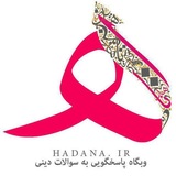 HADANA.IR | سایت هدانا
