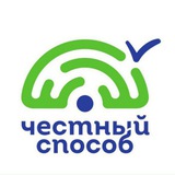 Марафон ЧЕСТНЫЙ СПОСОБ | Общественный проект