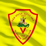ቅዱስ ጊዮርጊስ ስፖርት ክለብ ®