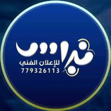 منصة نبراس التعليمية | عبدالرحمن الجبري