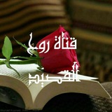 🌹 روح القصيد 🌹