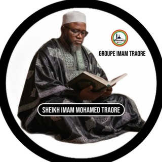 Tafsir de coran imam Mohamed Traore