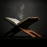 قرآن كريم 🌙