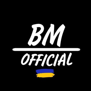 ꧁༺ 𝓑𝓜.𝓞𝓕𝓕𝓘𝓒𝓘𝓐𝓛 🇺🇦 ༻꧂