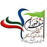 گروه جهادی منتظران ظهور