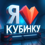Я люблю Кубинку ❤️