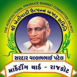 APMC RAJKOT