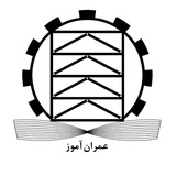 گروه آموزشی عمران آموز