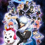 Gintama Vostfr