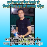खूब पढ़ा करो, दीवानों की तरह,1 ZOONOON,1 नशा,1 Burning Desire,क्योंकि तुम्हें दुनिया का सबसे बेहतरीन डॉक्टर बनना है