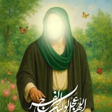 يا صاحب الزمان أدركني ❤️